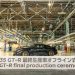 Produksi Massal Legenda GT-R R35 Resmi Dihentikan