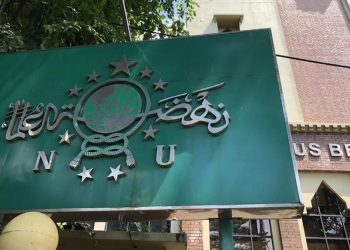 Rais Aam PBNU Lepas Penasihat Khusus Gus Yahya